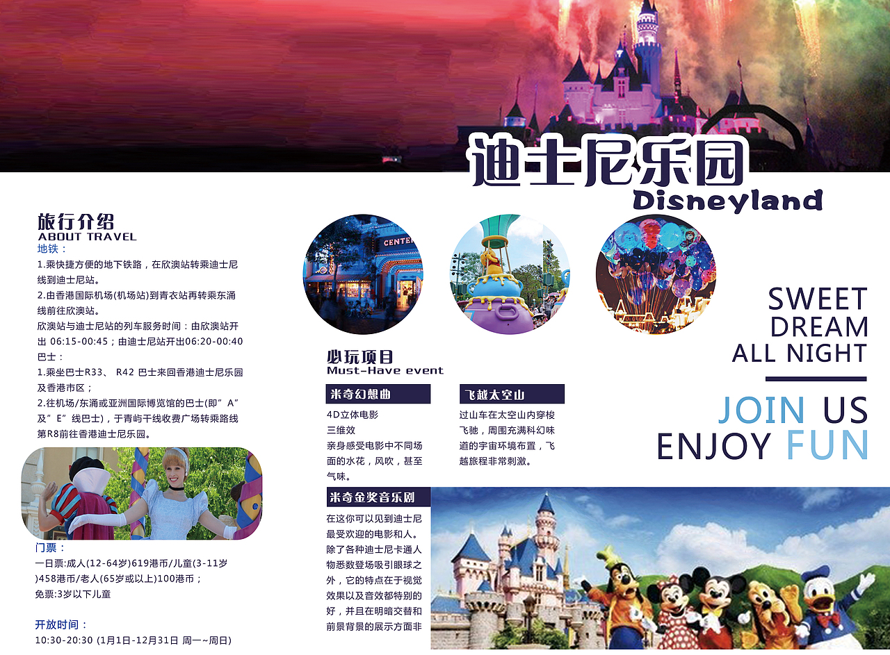 三折页（图ZMTc1NTgzMTI0） - 其他平面 - 站酷设计师敏仔仔仔原创素材 - 站酷ZCOOL