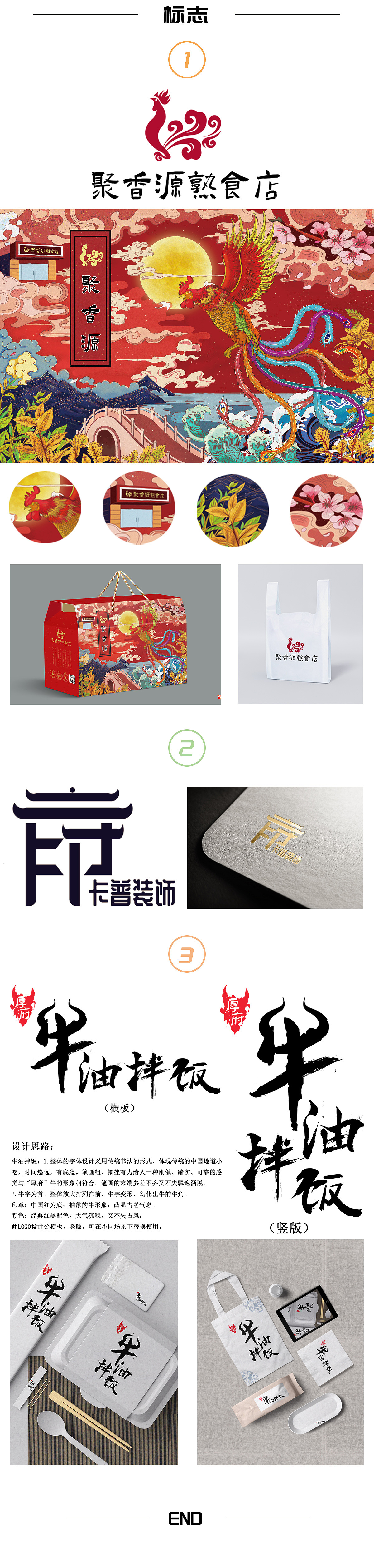作品集（2020）（图ZMjM2NTI3Nzk2） - 其他平面 - 站酷设计师Lee廴c原创素材 - 站酷ZCOOL