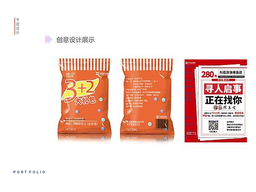 插画及其他