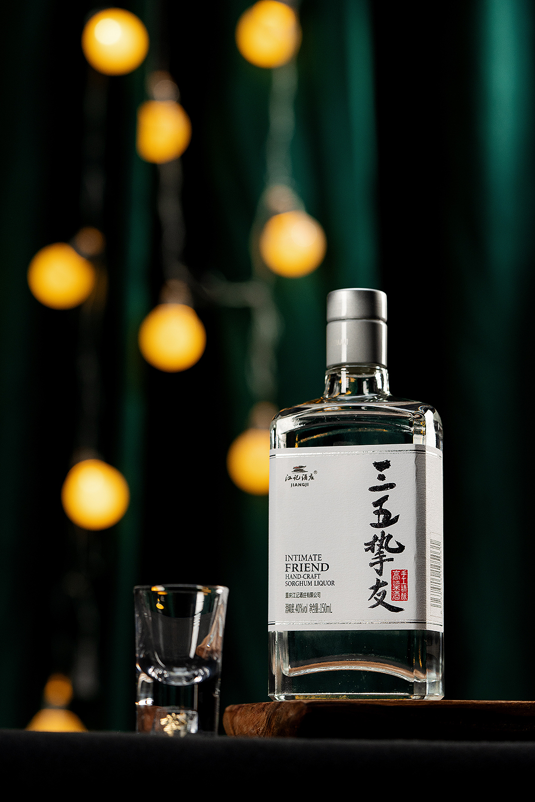 三五挚友-白标150ml