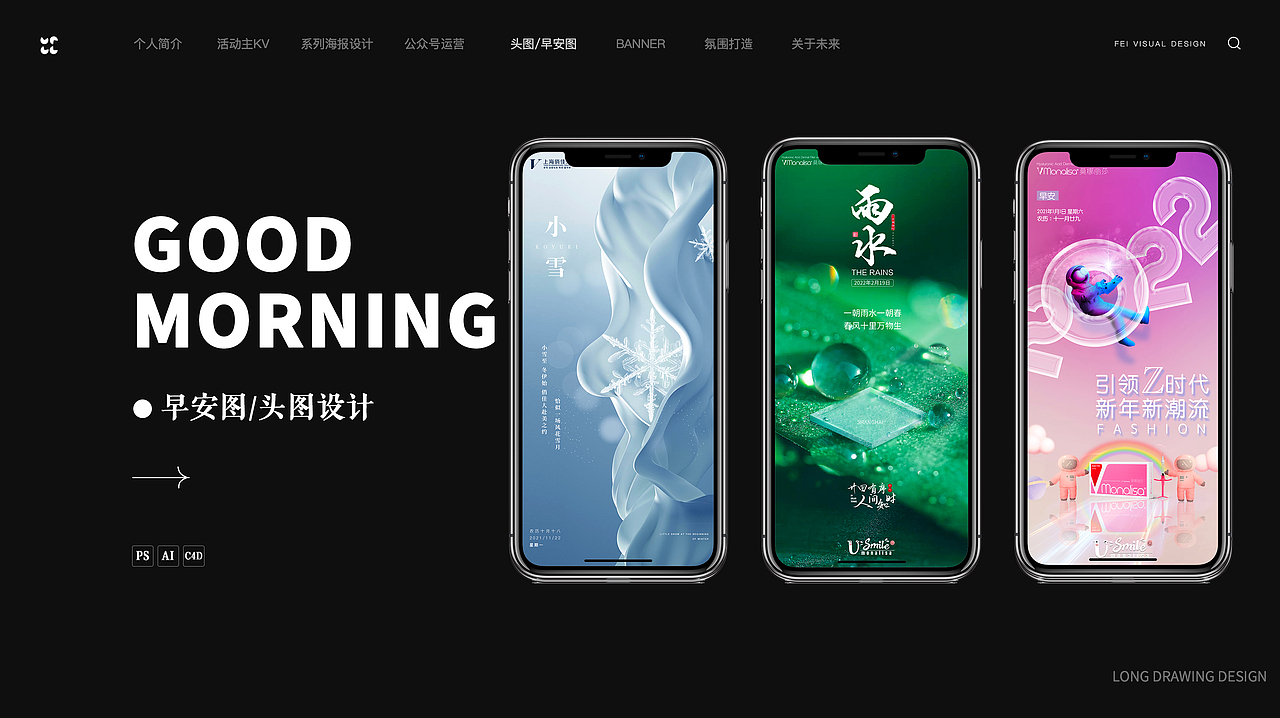 「2022」疫情中的作品集（图ZMjk1ODQ1MDAw） - 品牌 - 站酷设计师Herhvacles原创素材 - 站酷ZCOOL
