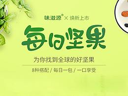 每日?qǐng)?jiān)果拍攝+爆款產(chǎn)品描述設(shè)計(jì)