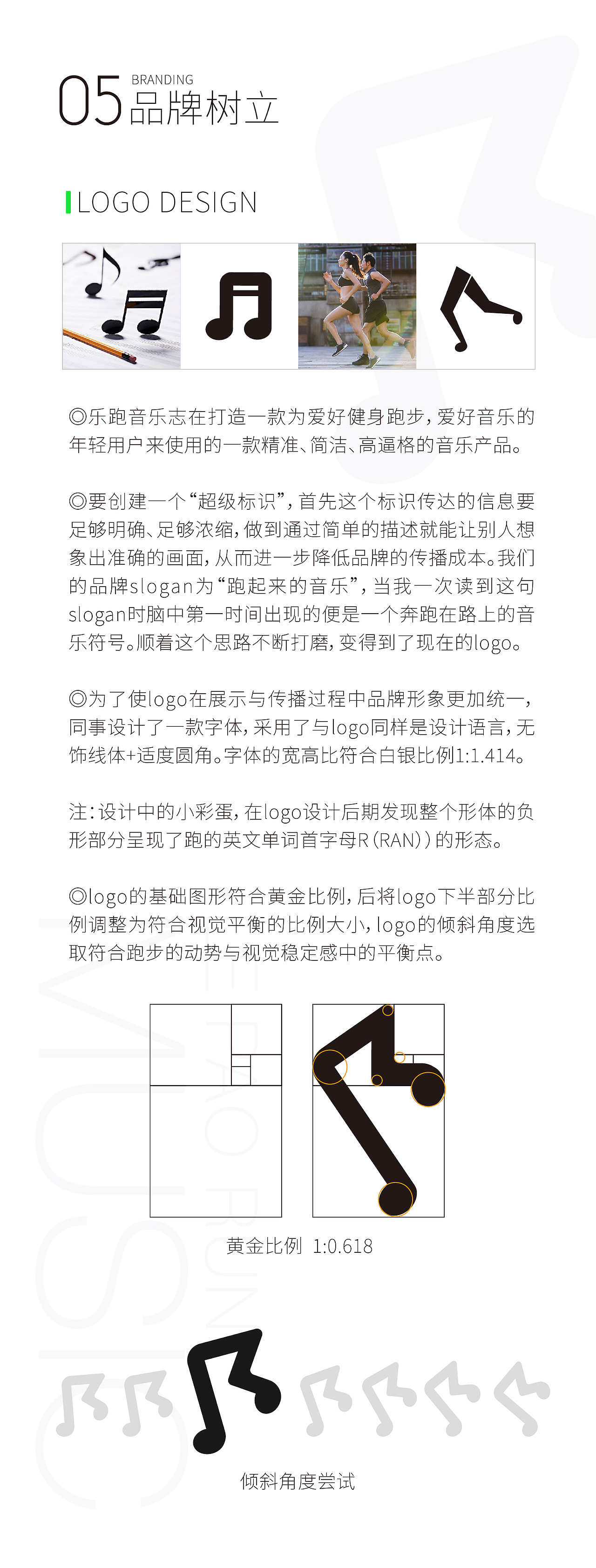乐跑音乐APPUI设计（图ZMTIwMTU0MTg4） - APP界面 - 站酷设计师497044057原创素材 - 站酷ZCOOL