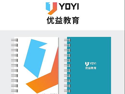 培训机构VI练习（个人主页-ZMzk4MzcwMjA=） - 其他工业/产品 - 站酷设计师花穗子娟原创素材 - 站酷ZCOOL