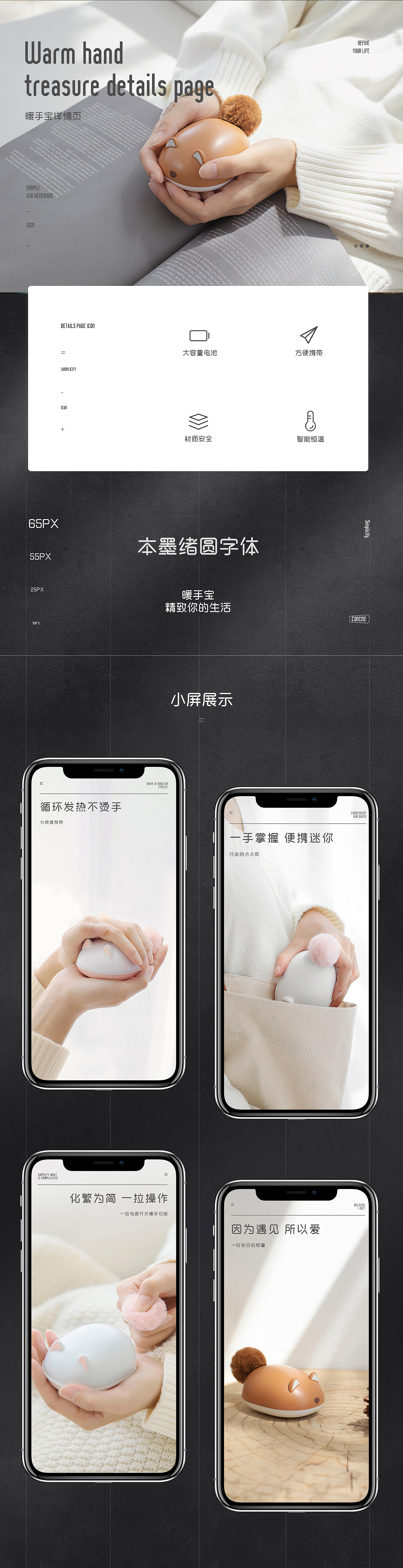 茶壺+電動牙刷+暖手寶詳情頁（圖ZMTk1NzgxNjA0） - 電商 - 站酷設(shè)計(jì)師Matts原創(chuàng)素材 - 站酷ZCOOL