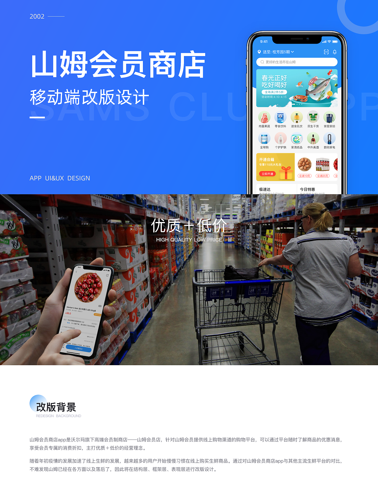 2020设计作品集（图ZMjI1NjI3Nzgw） - APP界面 - 站酷设计师卢森堡PRO原创素材 - 站酷ZCOOL