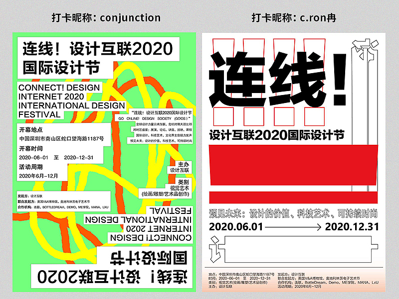 【尚道设研】每日一练作品整理 | 第一期（图ZMjQxMjgxODg0） - 其他平面 - 站酷设计师尚道设研原创素材 - 站酷ZCOOL