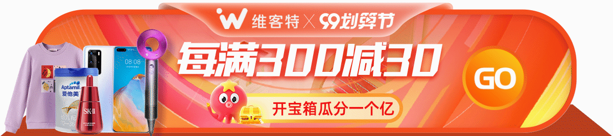 维客特 APP（图ZMjUyNTQ1NzMy） - 其他 - 站酷设计师字母789原创素材 - 站酷ZCOOL