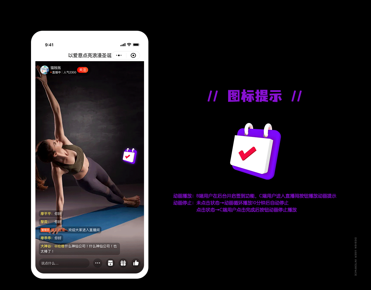2021下半年营销活动小合集（图ZMjgyNTkyMTUy） - 动效设计 - 站酷设计师猫贱贱原创素材 - 站酷ZCOOL