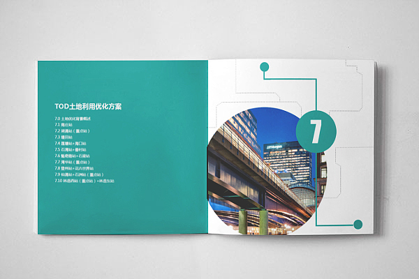 地铁沿线城市规划项目报告 画册（图ZMjQ1MDkxMDA=） - 书籍/画册 - 站酷设计师多选一的sophia原创素材 - 站酷ZCOOL
