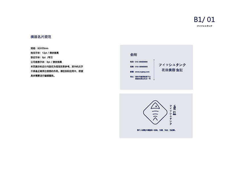 VI手册（图ZMTI2MzIxMDk2） - 品牌 - 站酷设计师莉莉安i原创素材 - 站酷ZCOOL