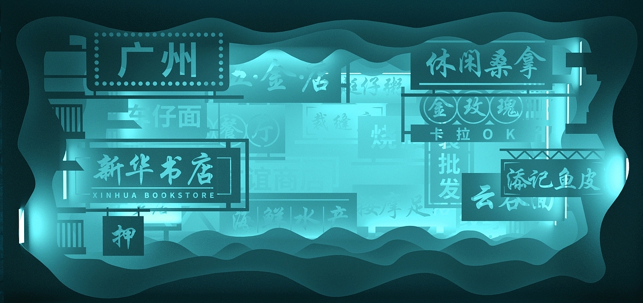 装置盒子内插画效果图