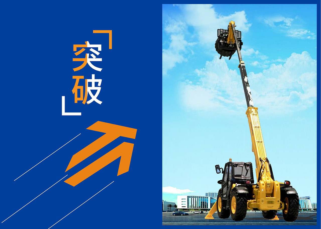 同昌科技（图ZMTgyMDMyODM2） - 书籍/画册 - 站酷设计师雨后的夜原创素材 - 站酷ZCOOL