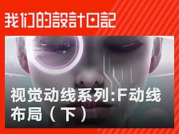 理论方法