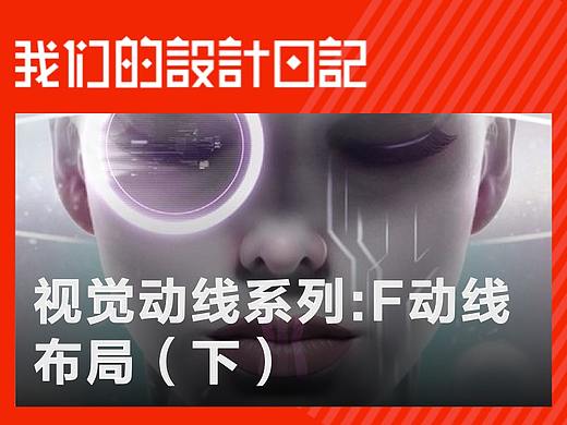 设计排版2个小习惯，请逼自己养成