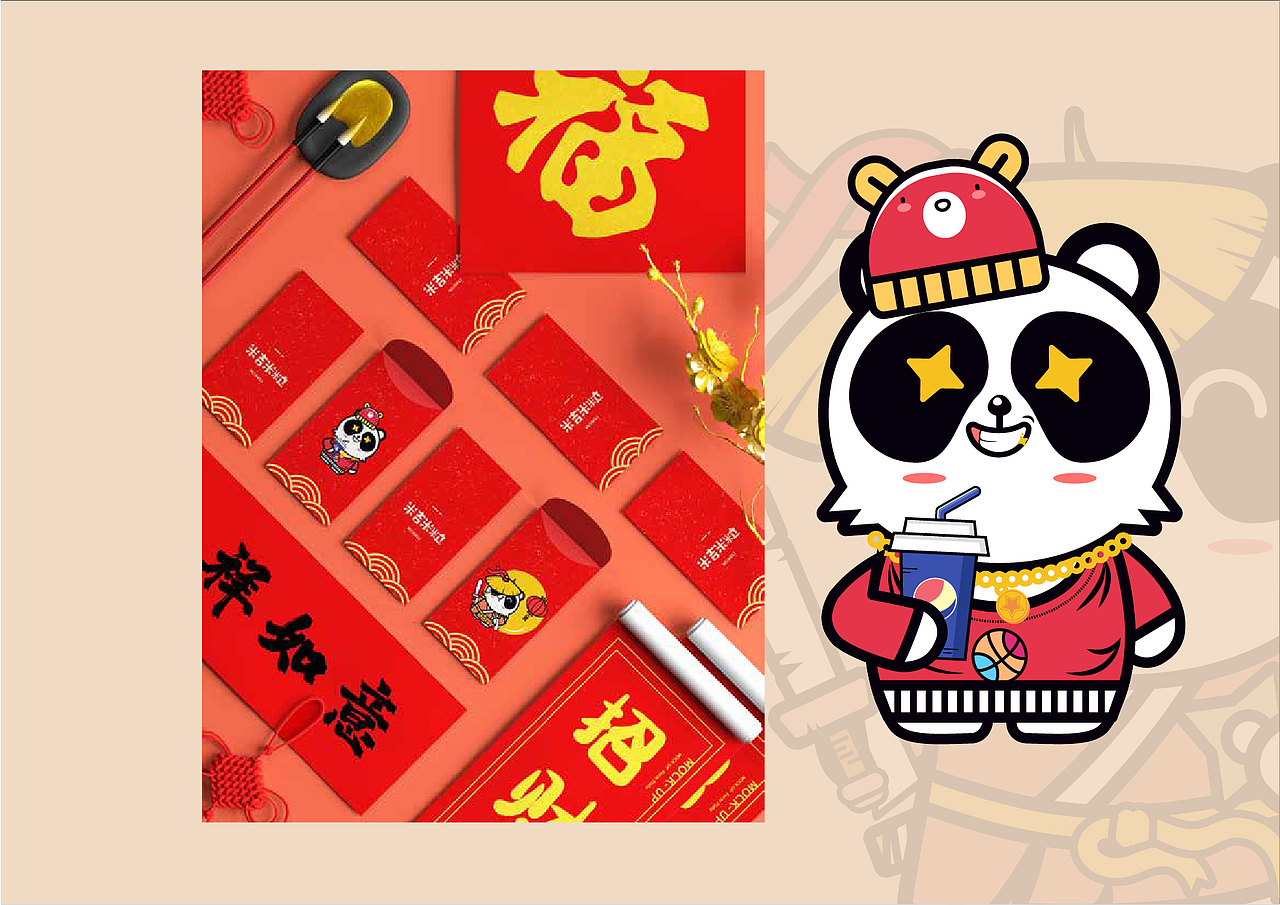 魔方魔兔 x 米吉米粒 ip形象设计