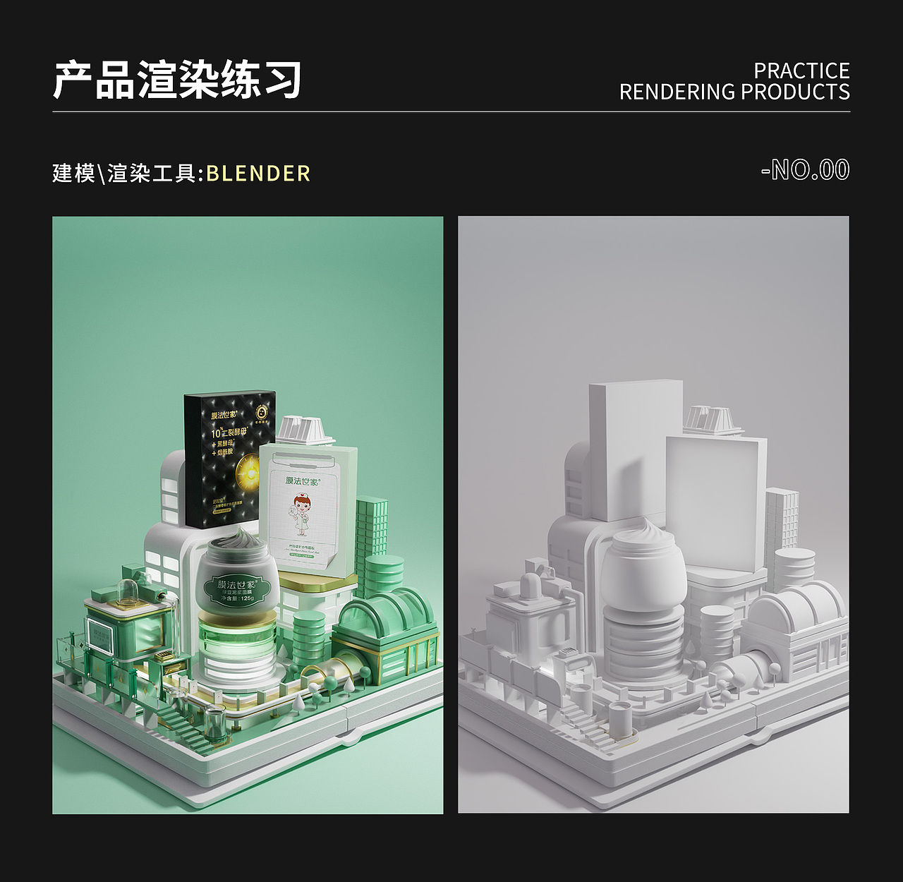 近期3D建模渲染合集（图ZMjkzNDE0NTE2） - 产品 - 站酷设计师F八戒原创素材 - 站酷ZCOOL