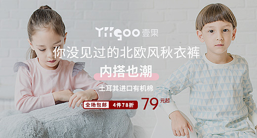 钻展图（图ZMTA4OTk3Mzgw） - 其他平面 - 站酷设计师小屁孩cpp原创素材 - 站酷ZCOOL
