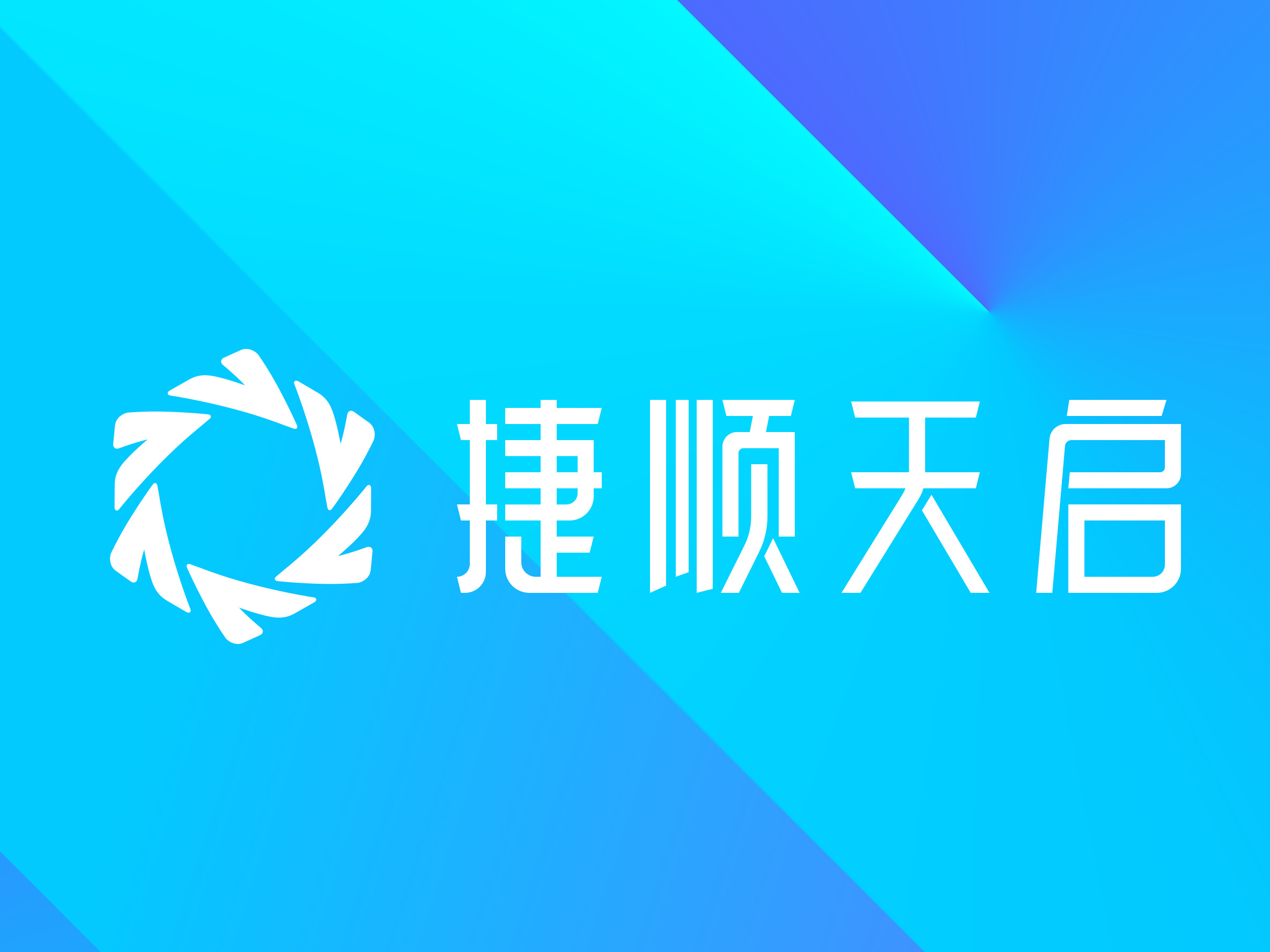 红色文化