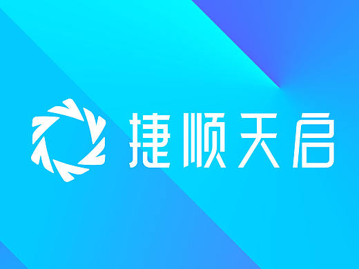 智慧城市社区领导者-捷顺天启品牌形象设计