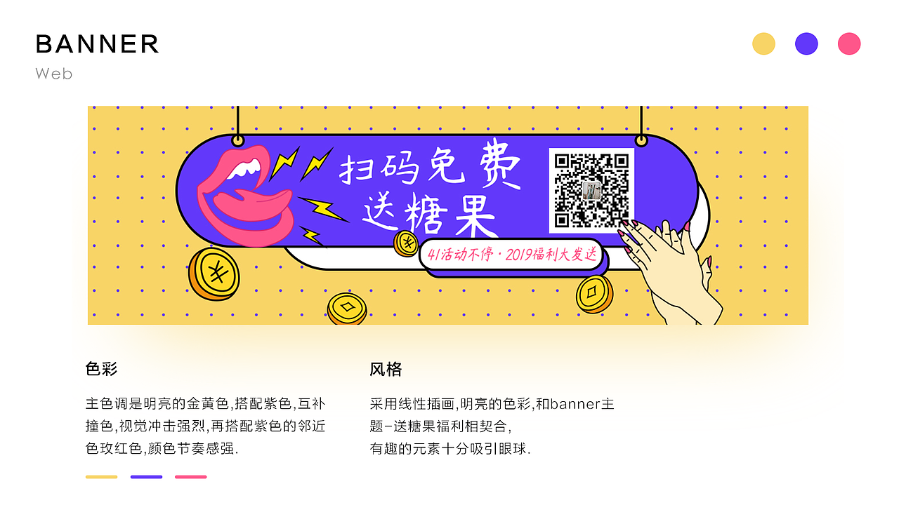 2019年度作品集
