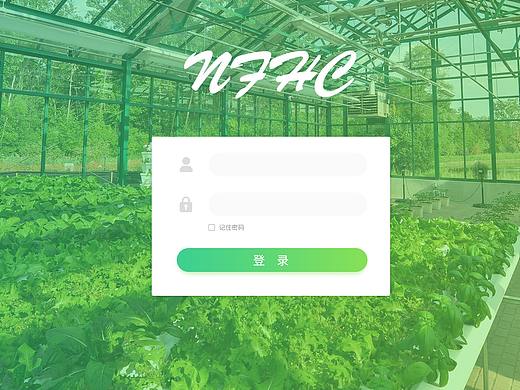 农场管理监测网站