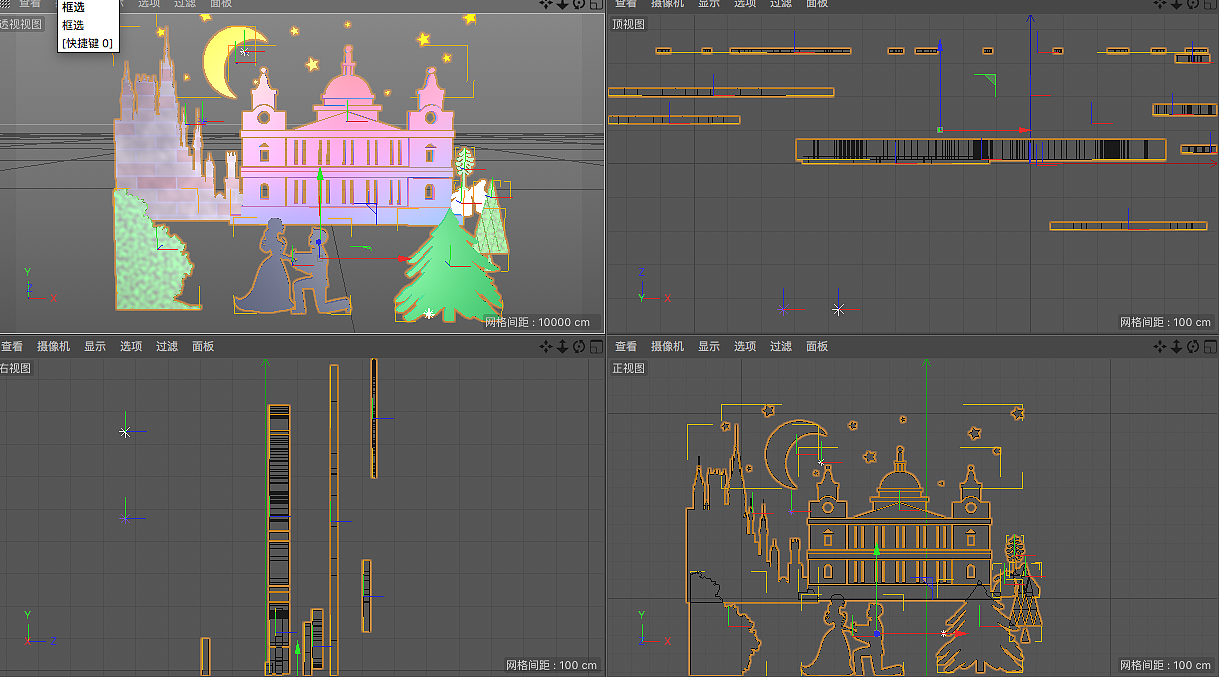 C4D（图ZMTMyMDg0Mjcy） - 其他UI - 站酷设计师抹茶不加糖原创素材 - 站酷ZCOOL