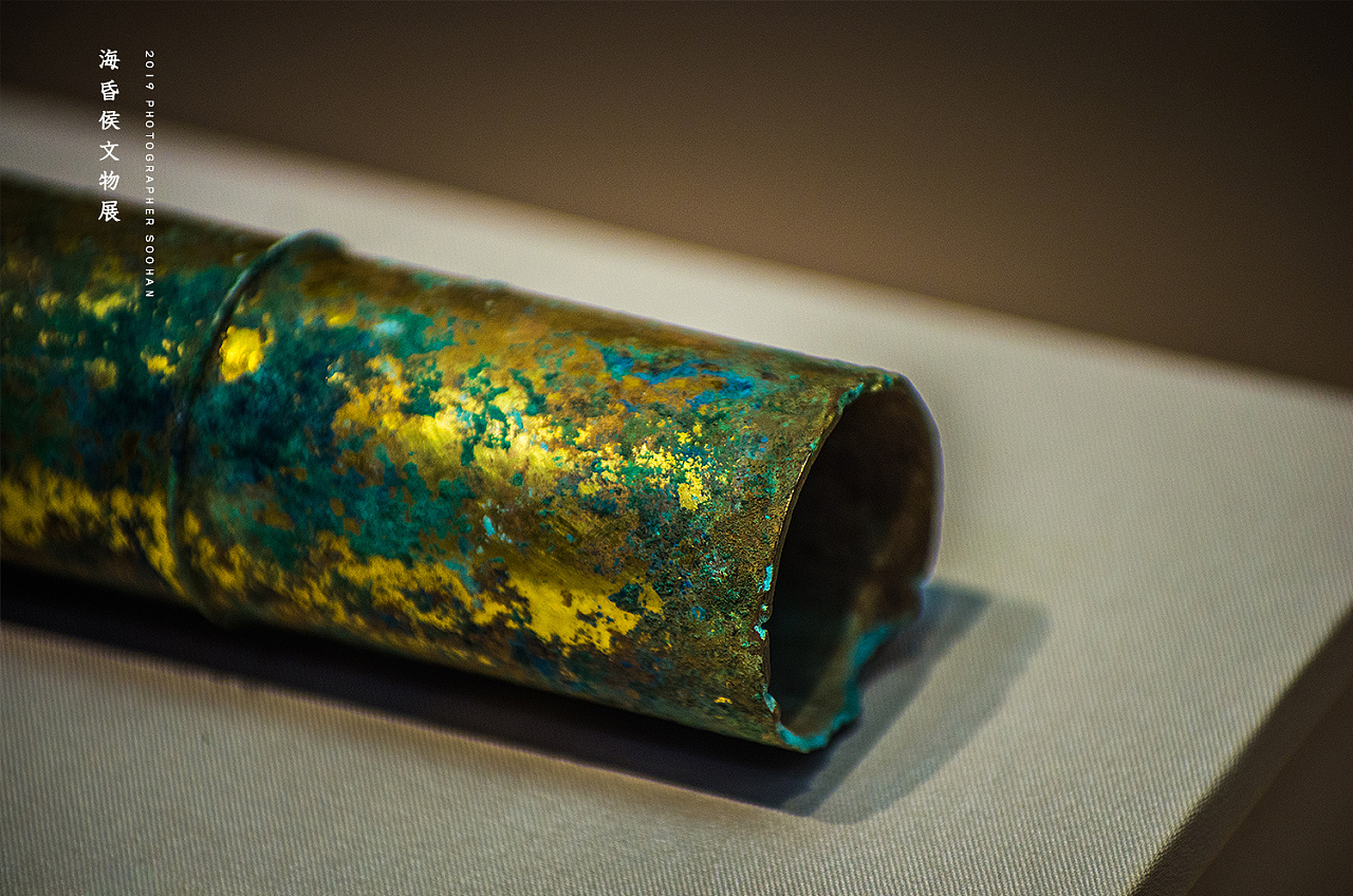 海昏侯文物展