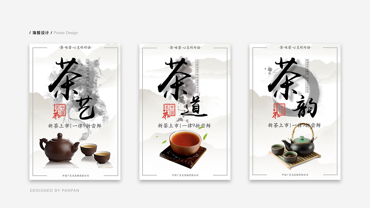 海报和banner设计（图ZMTU1NDY0MDU2） - 海报 - 站酷设计师LUO盼盼原创素材 - 站酷ZCOOL