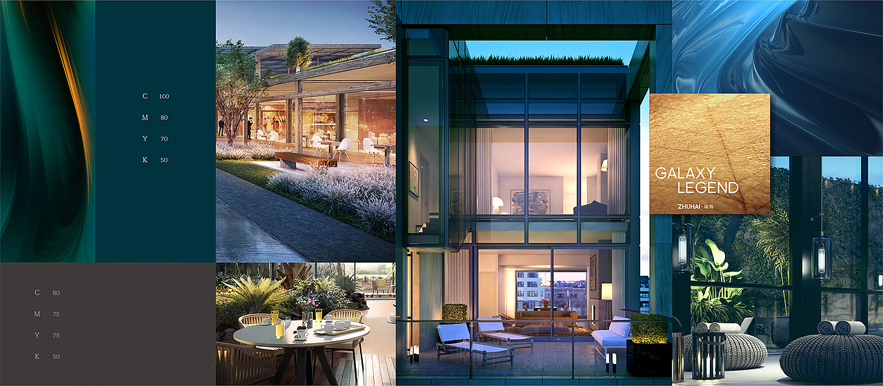 地产广告提案//VI演绎