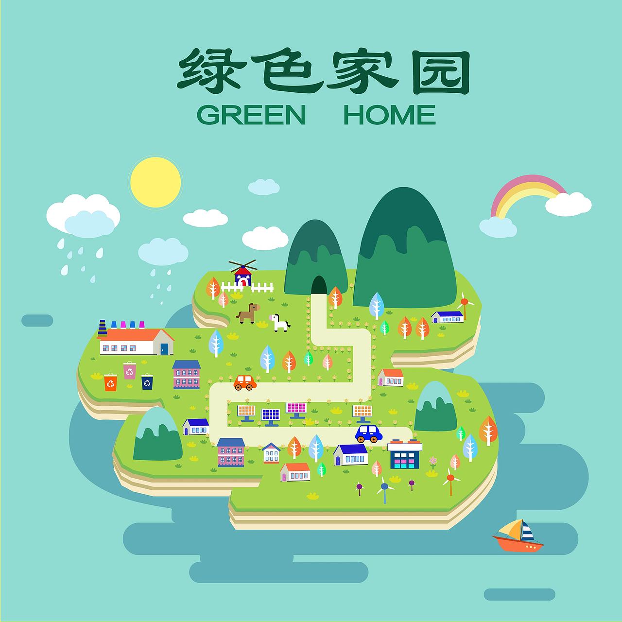 插画（图ZMTgwMjMxNjA4） - 艺术插画 - 站酷设计师夢在遠方H原创素材 - 站酷ZCOOL
