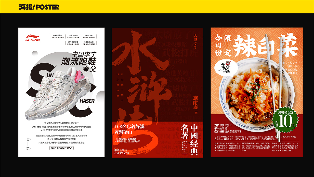 2020年的总结（图ZMjcxODY5MzAw） - 其他平面 - 站酷设计师哦呼a原创素材 - 站酷ZCOOL