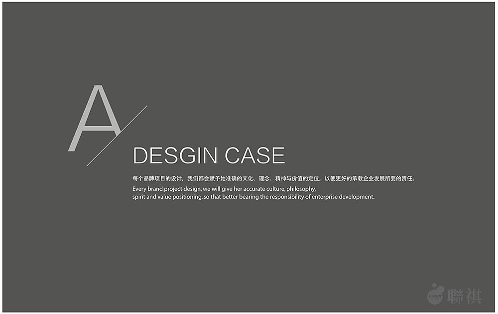 终端店面形象规范-路发（图ZOTY0MDc2MTY=） - 品牌 - 站酷设计师联祺品牌顾问原创素材 - 站酷ZCOOL