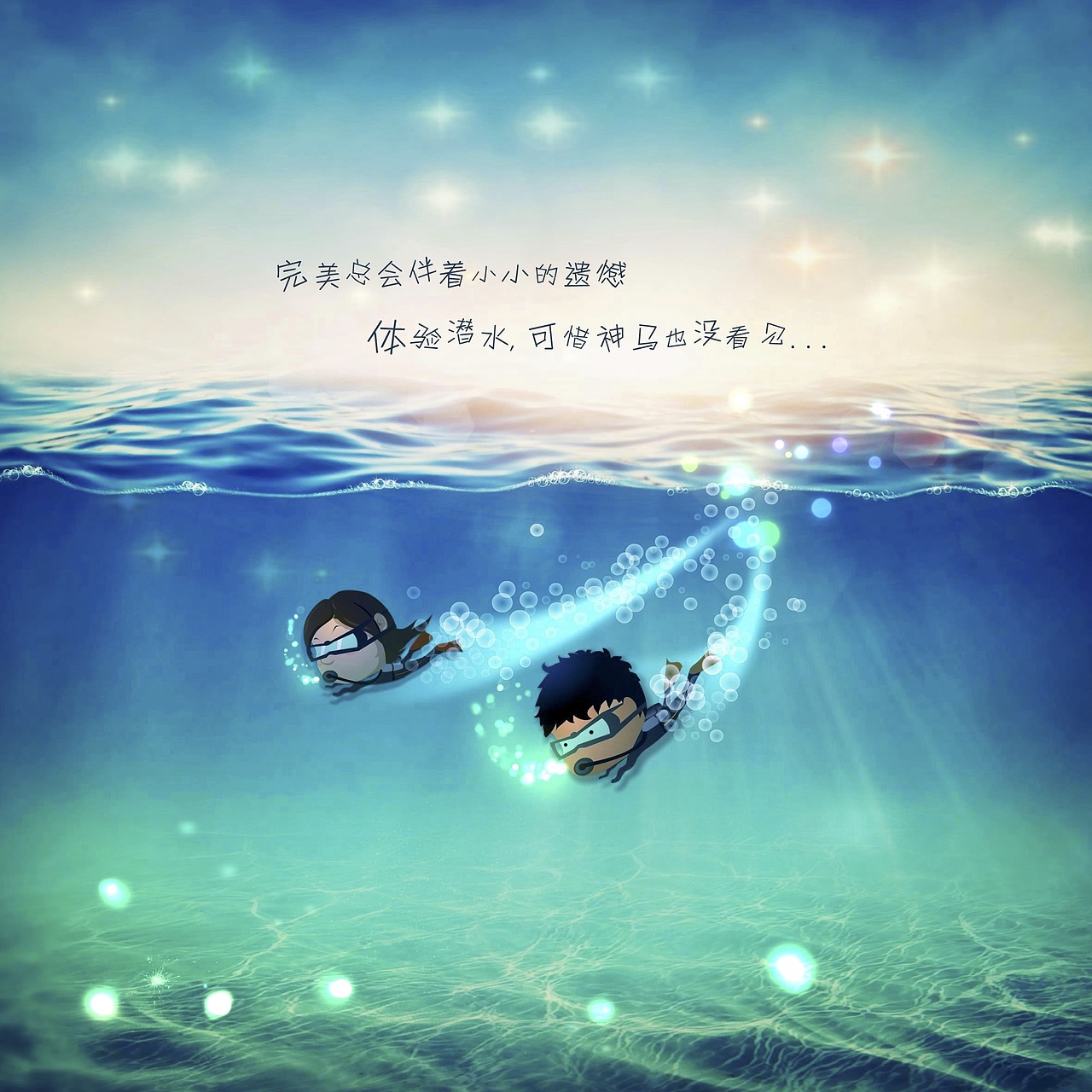个人创作（这五年）（图ZMTA3NzIxOTMy） - 艺术插画 - 站酷设计师羊羊羊的杨原创素材 - 站酷ZCOOL