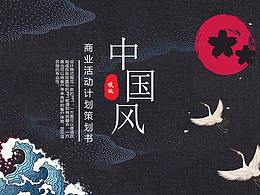 素材中国