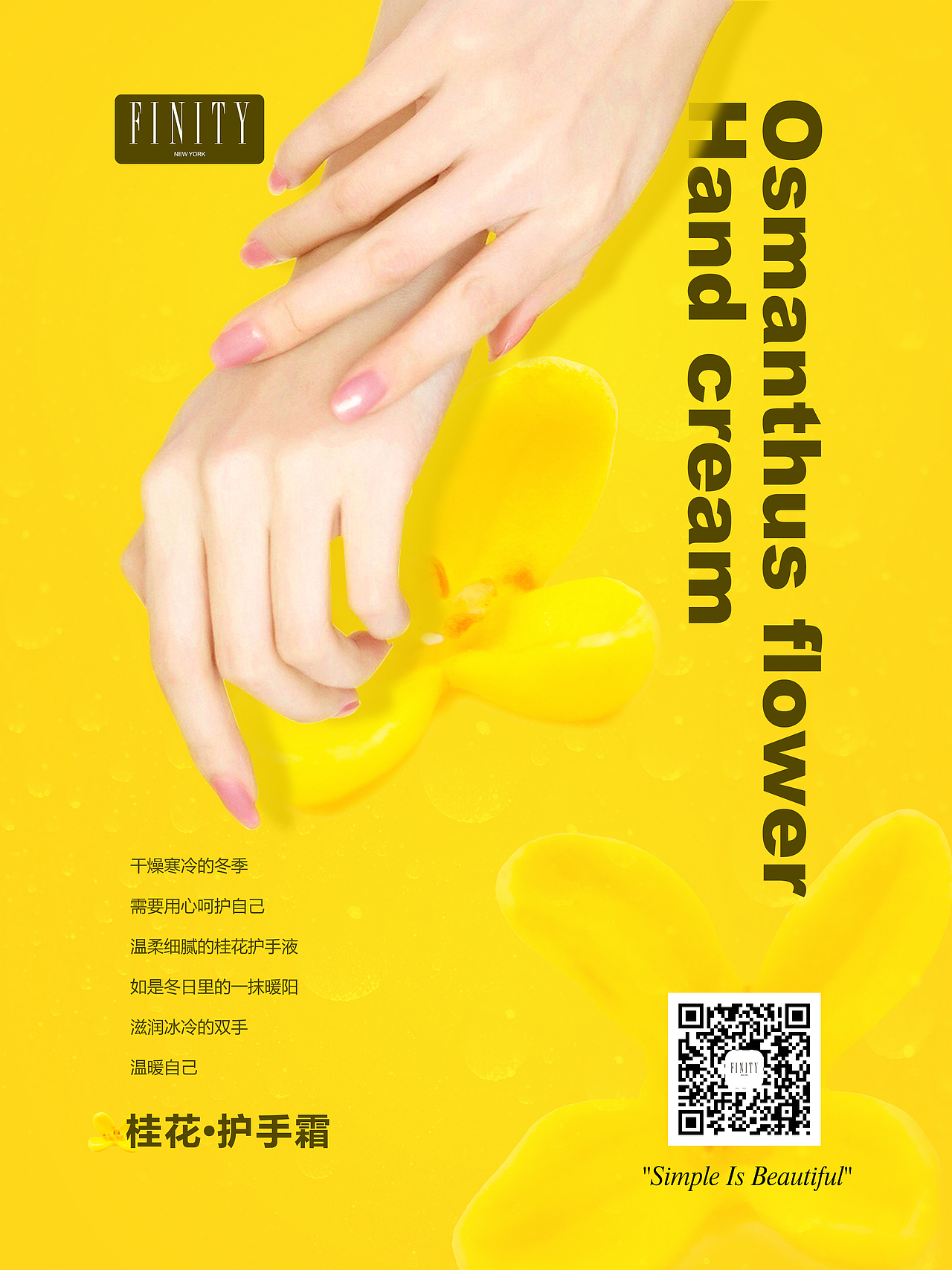 2018 海报POP（图ZMTQyMjg4MTAw） - 海报 - 站酷设计师阿佳_smart原创素材 - 站酷ZCOOL