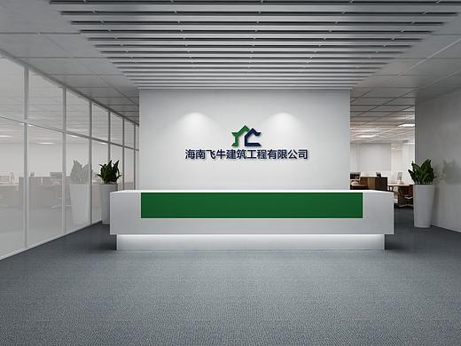 logo-公司门牌设计效果
