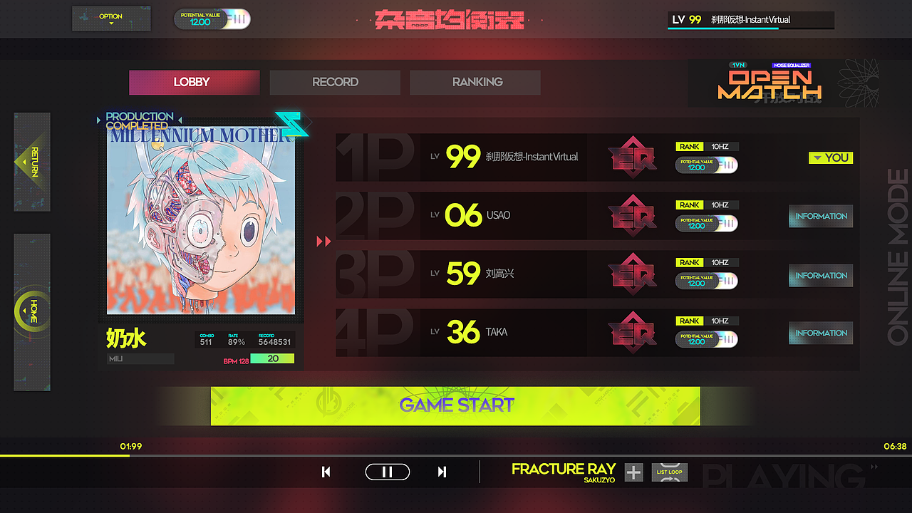 虚拟音游UI项目《杂音均衡器-Noise Equalizer》
