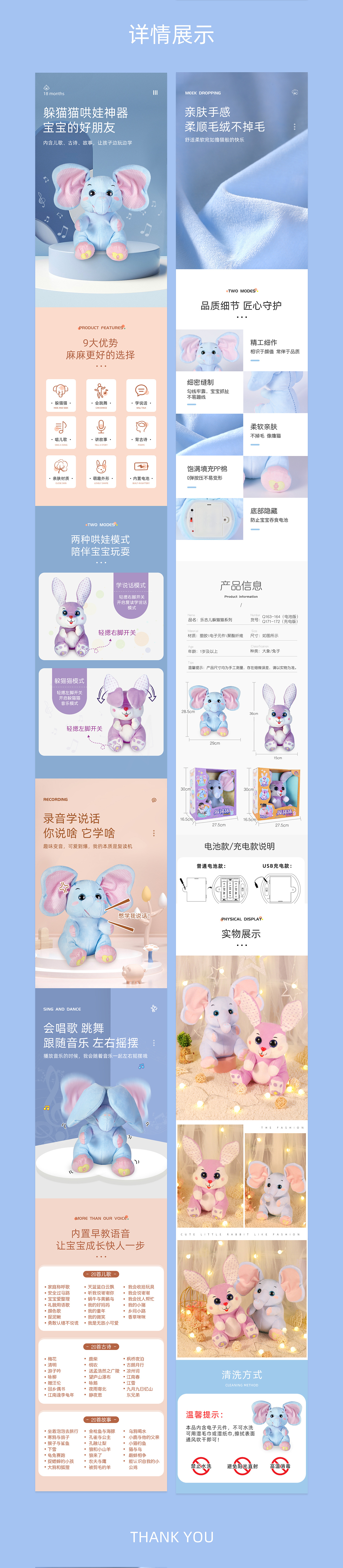 排版汕头 |                                              平面设计