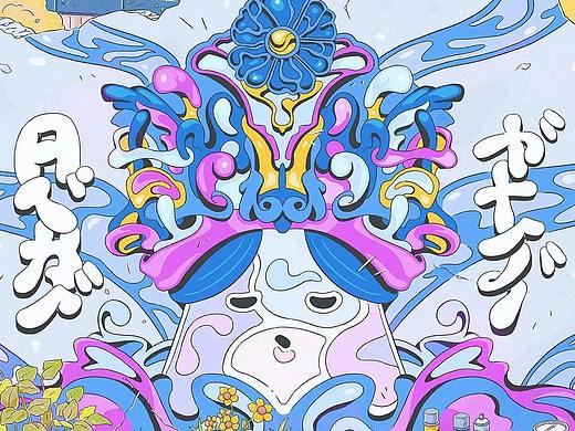 -涂鸦小确幸-