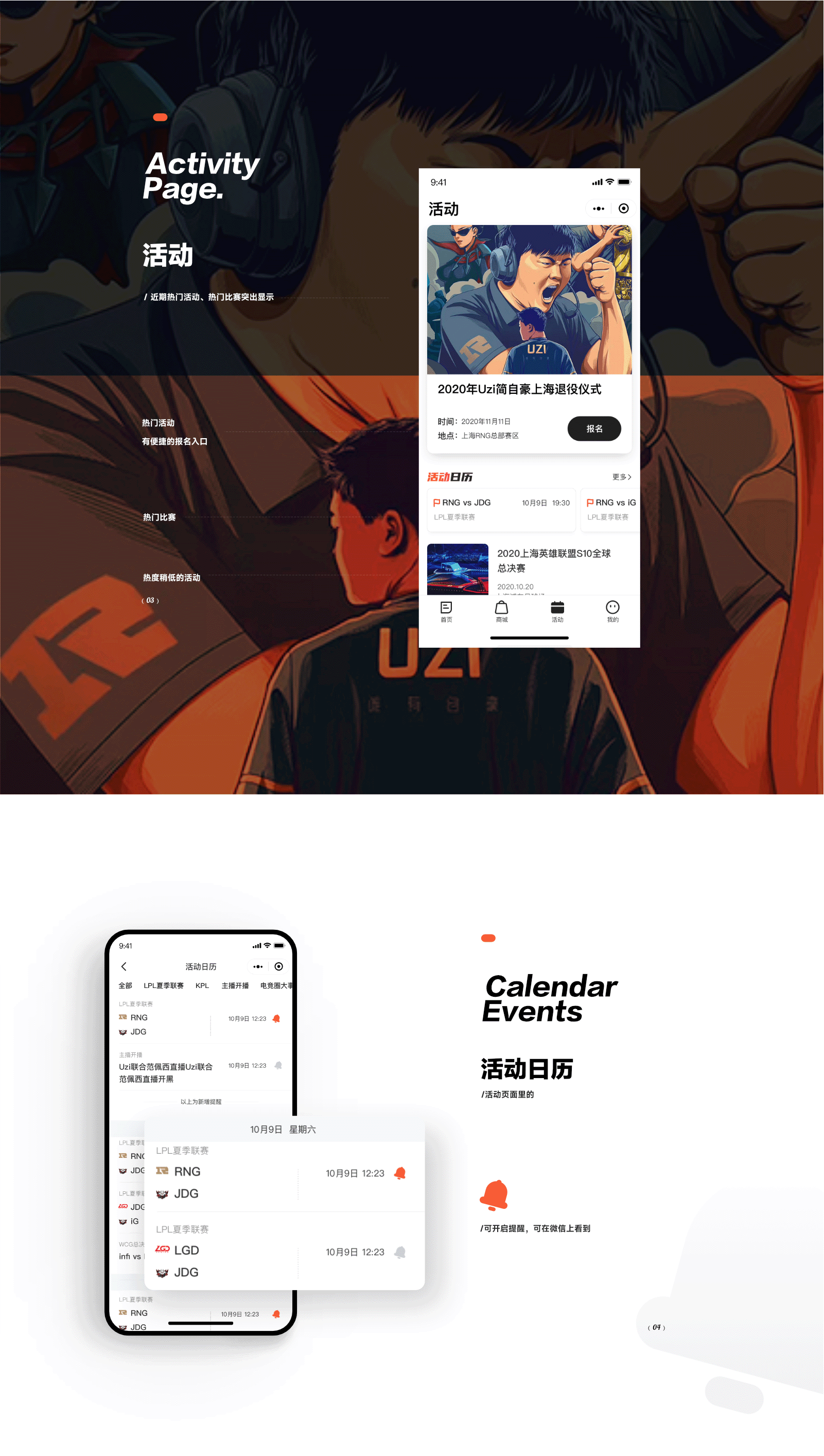 那年的作品回顾（图ZMjkzMjMyNzky） - APP界面 - 站酷设计师Haaozhang原创素材 - 站酷ZCOOL