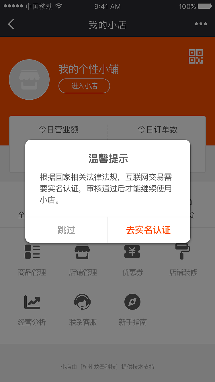 采源宝（阿里巴巴旗下品牌）（图ZMTEzNTI4NDA0） - APP界面 - 站酷设计师时光机器猫原创素材 - 站酷ZCOOL
