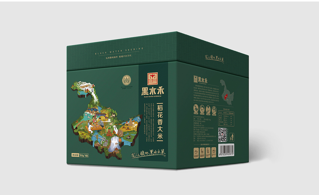 黑水禾——龙江腹地 黑水禾米（图ZMjM5MjY0NjYw） - 品牌 - 站酷设计师缤策原创素材 - 站酷ZCOOL