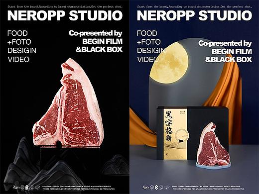 牛排礼盒｜NEROPP STUDIO