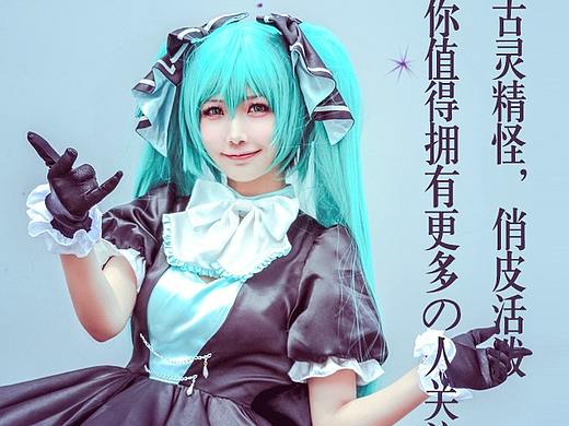 cosplay