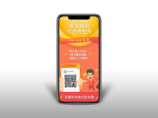 代言人海报