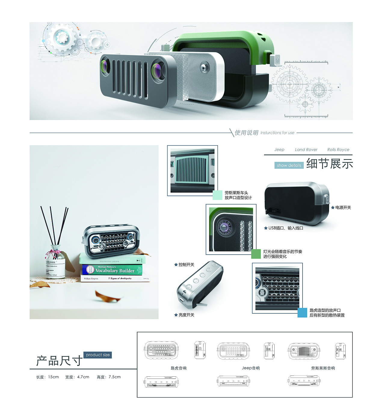 音响设计（图ZMTUyMjE0MDg0） - 机械/交通 - 站酷设计师valarmor原创素材 - 站酷ZCOOL