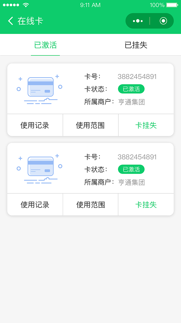 任我充ui界面视觉设计（图ZMTcyODE5Nzcy） - APP界面 - 站酷设计师Z21439091原创素材 - 站酷ZCOOL