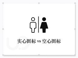 icon设计