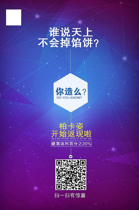 banner小海报合成（图ZMzI2MzU4NTI=） - 运营设计 - 站酷设计师蒋潇潇_兮原创素材 - 站酷ZCOOL